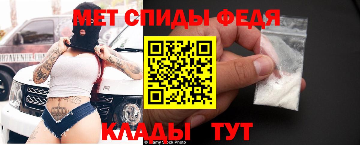 Амфетамин Premium  АМФ  Новосибирск  Вход с VPN 