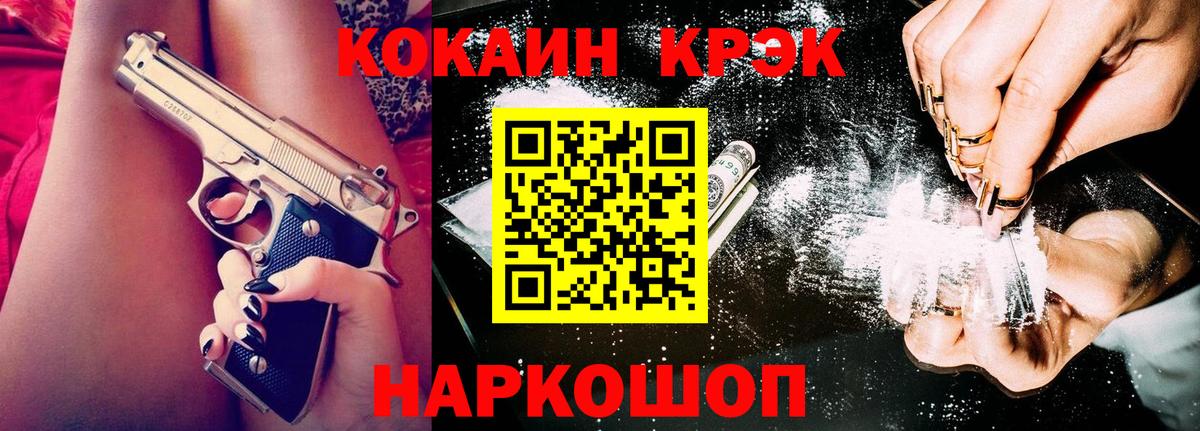 COCAIN Эквадор Новосибирск