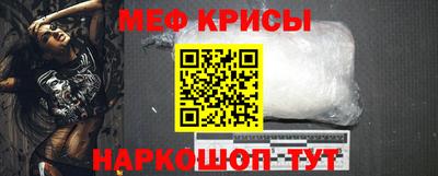 гидра Ачхой-Мартан