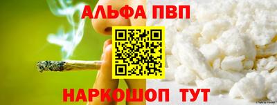 гидра Ачхой-Мартан