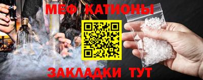 МДМА Бердск