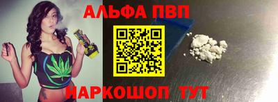 гидра Ачхой-Мартан