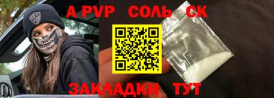 МДМА Бердск