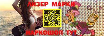 ALPHA-PVP Аша