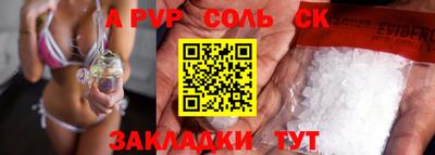 ALPHA-PVP Аша