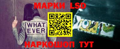 кокаин VHQ Белорецк