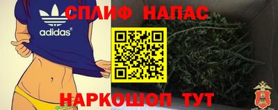 кокаин Белореченск