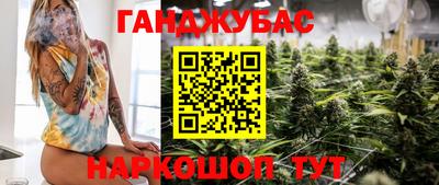 кокаин Белореченск