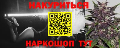 кокаин VHQ Белорецк