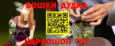 гидра Ачхой-Мартан