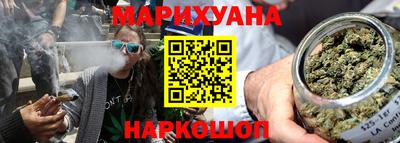кокаин VHQ Белорецк