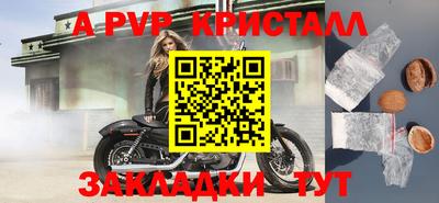 гидра Ачхой-Мартан