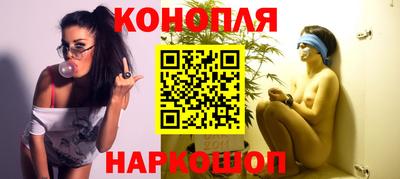 гидра Ачхой-Мартан
