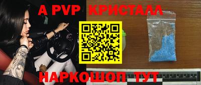 кокаин Белореченск