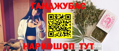 каннабис Баксан