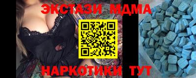 кокаин Белореченск
