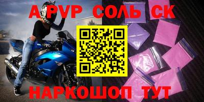 кокаин VHQ Белорецк