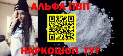 МДМА Бердск