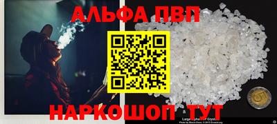 ALPHA-PVP Аша