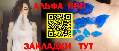 ALPHA-PVP Аша