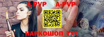 гидра Ачхой-Мартан