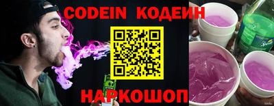 гидра Ачхой-Мартан