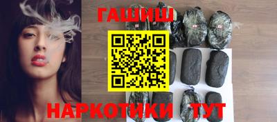 гидра Ачхой-Мартан