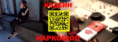 гидра Ачхой-Мартан