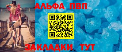 МДМА Бердск