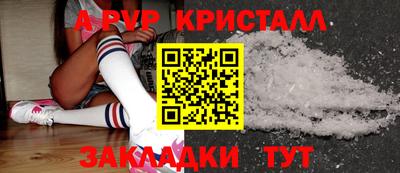кокаин VHQ Белорецк