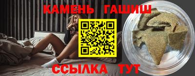 кокаин Белореченск