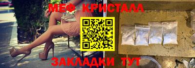 МДМА Бердск