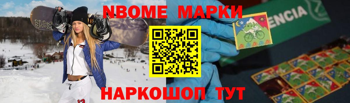 LSD-25 экстази кислота Новосибирск