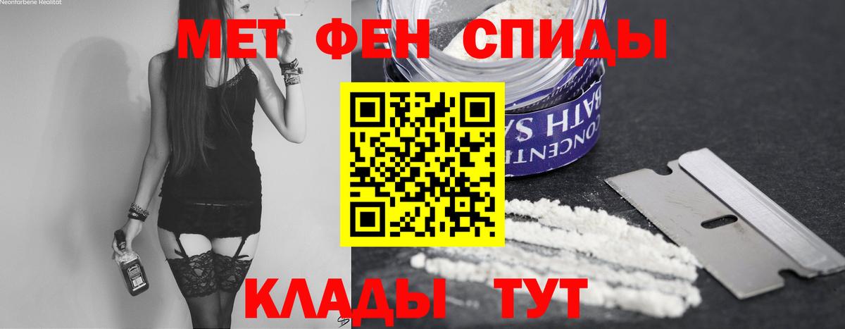 Метамфетамин Декстрометамфетамин 99.9%  Метамфетамин Декстрометамфетамин 99.9%  Вход с VPN  Новосибирск 