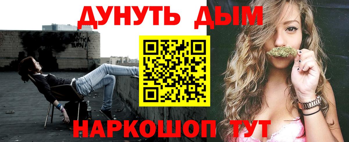 Каннабис SATIVA & INDICA  Бошки марихуана индика  Вход с VPN  Новосибирск 